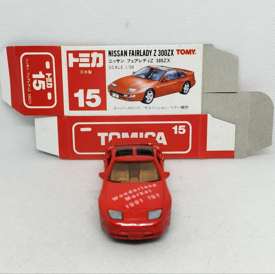 超レア《赤箱トミカ15-5-4》フェアレデZ300ZX【ワンダーランド】アイアド