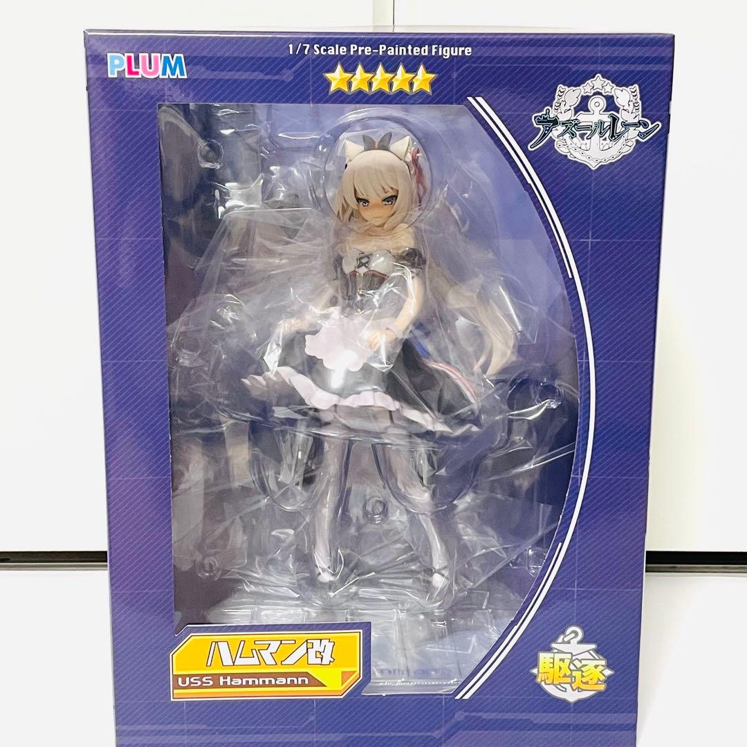 【未開封】アズールレーン ハムマン改 フィギュア