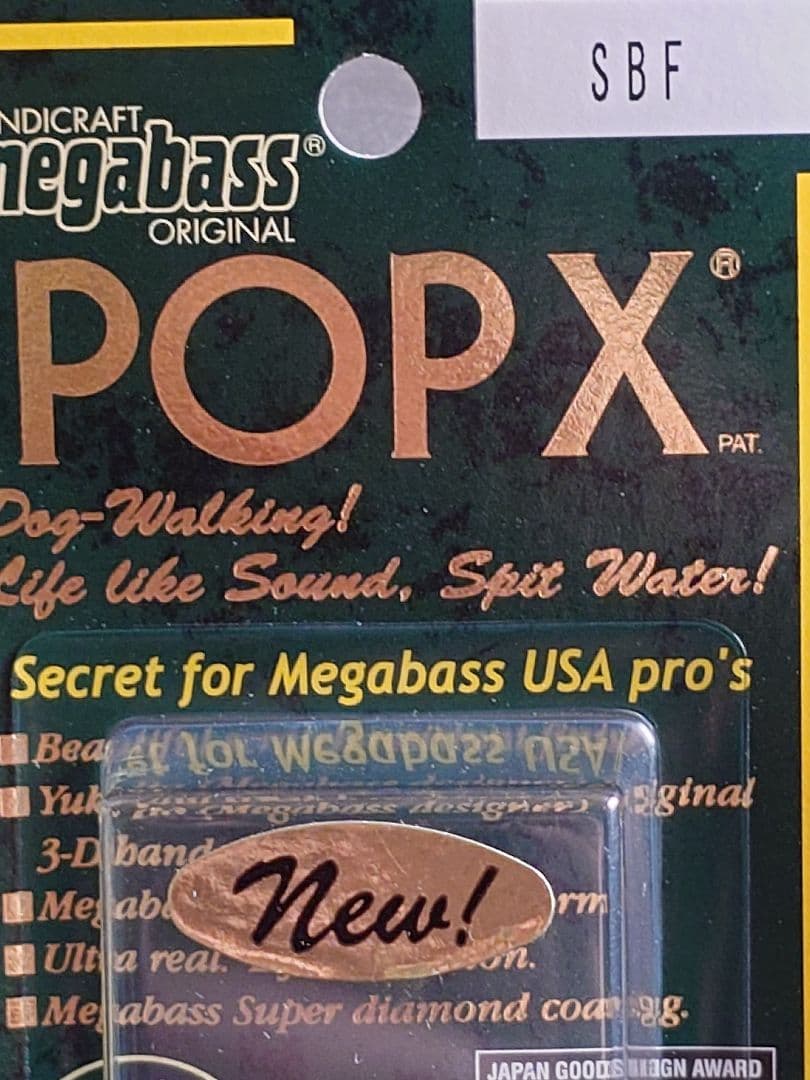 メガバス ito ポップX 初回出荷NEW SBF 新品未開封