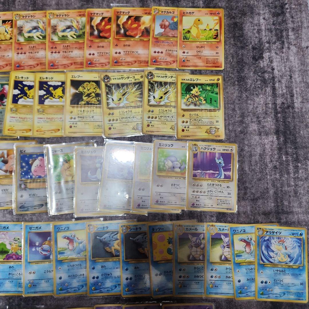 ま*!様 ポケカ　旧裏　まとめ売り