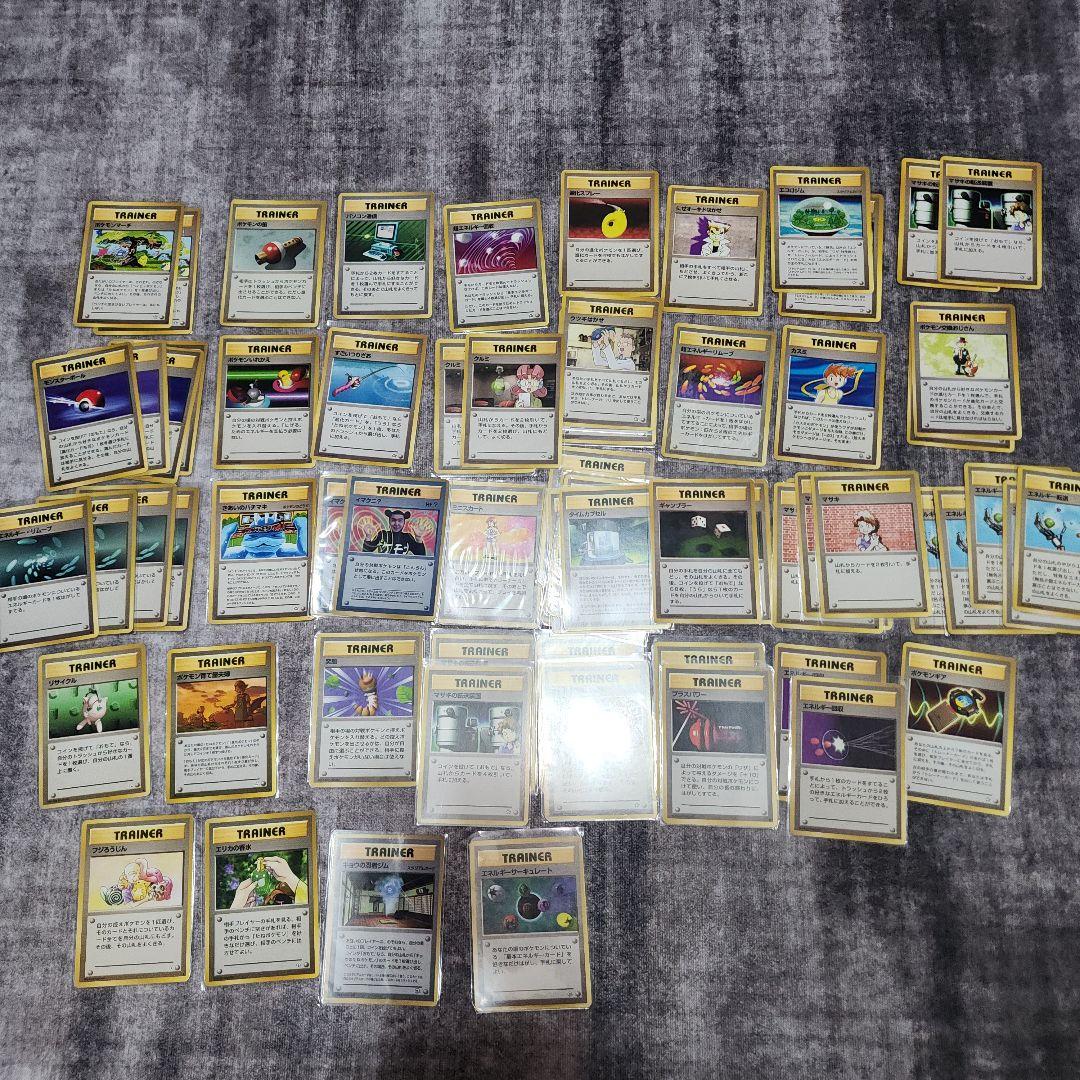 ま*!様 ポケカ　旧裏　まとめ売り