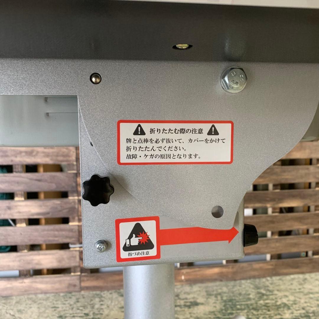 H383 AMOS JP-EX COLOR 全自動麻雀卓 フルセット