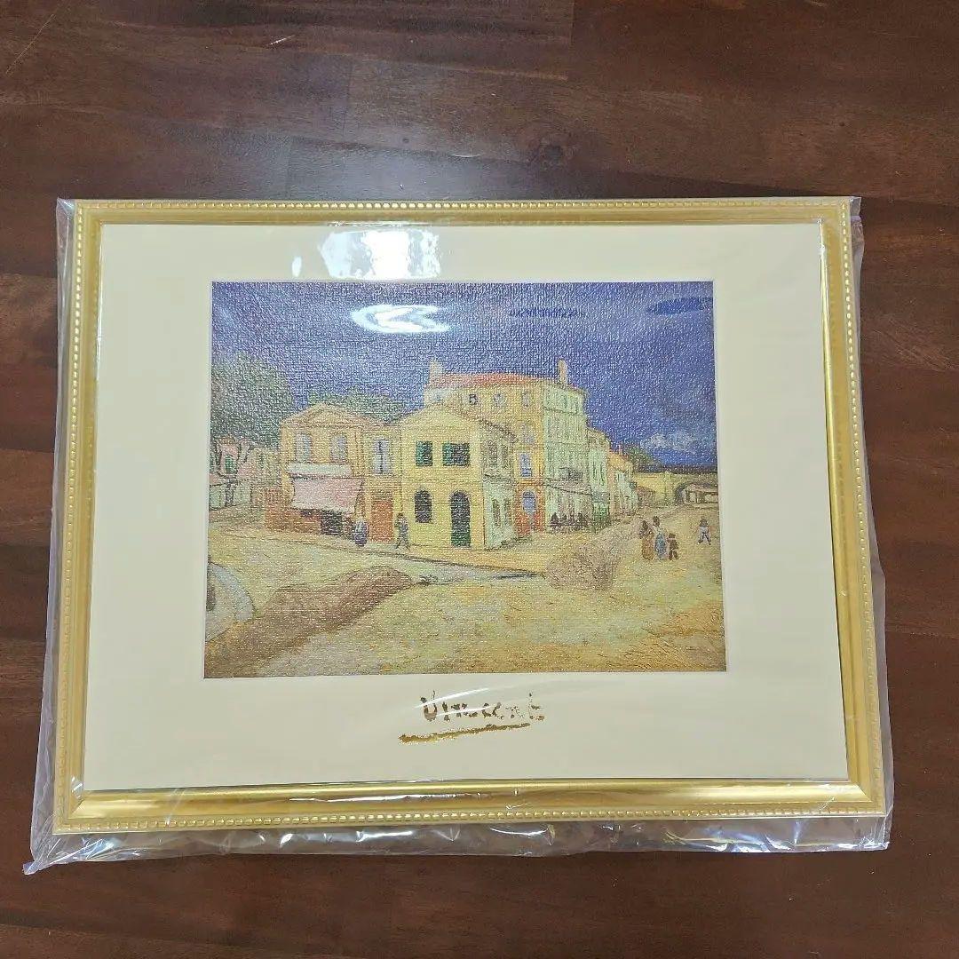 フィンセント•ファン•ゴッホ　黄色い家