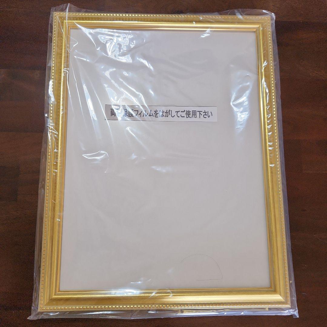 フィンセント•ファン•ゴッホ　黄色い家