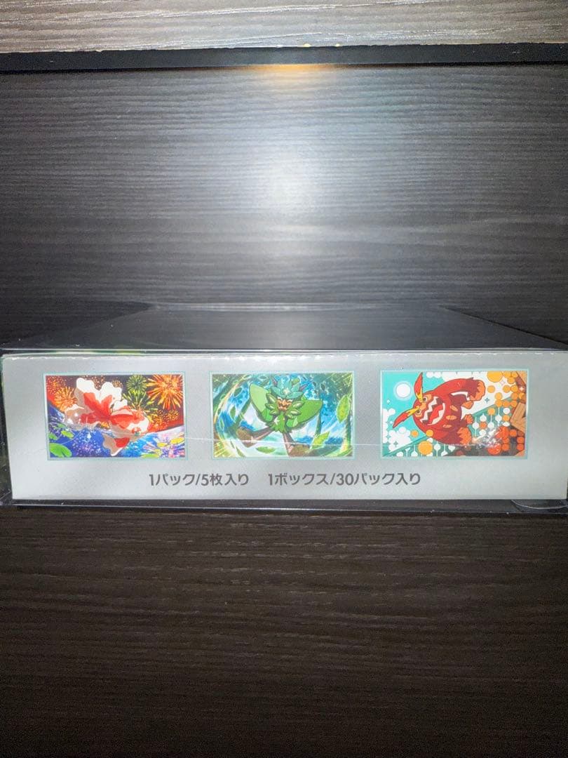 s*i様 ポケモンカードゲーム 変幻の仮面　シュリンク付き