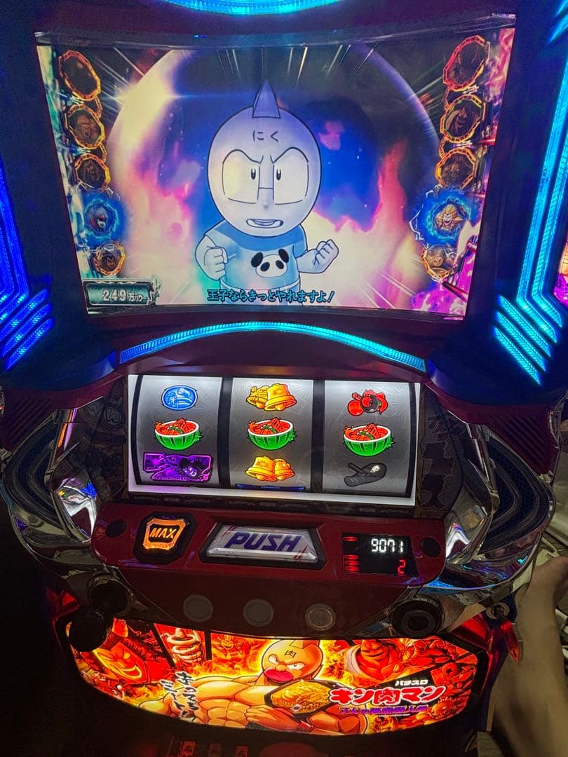 スマスロ　キン肉マン