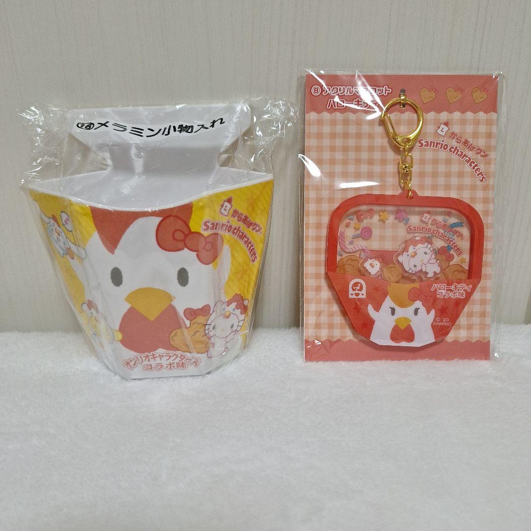 サンリオ当たりくじ ガチャ ハンギョドン ダストボックス キティちゃんまとめ売り