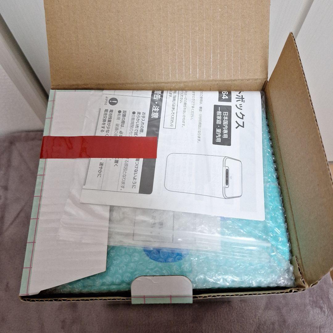 サンリオ当たりくじ ガチャ ハンギョドン ダストボックス キティちゃんまとめ売り