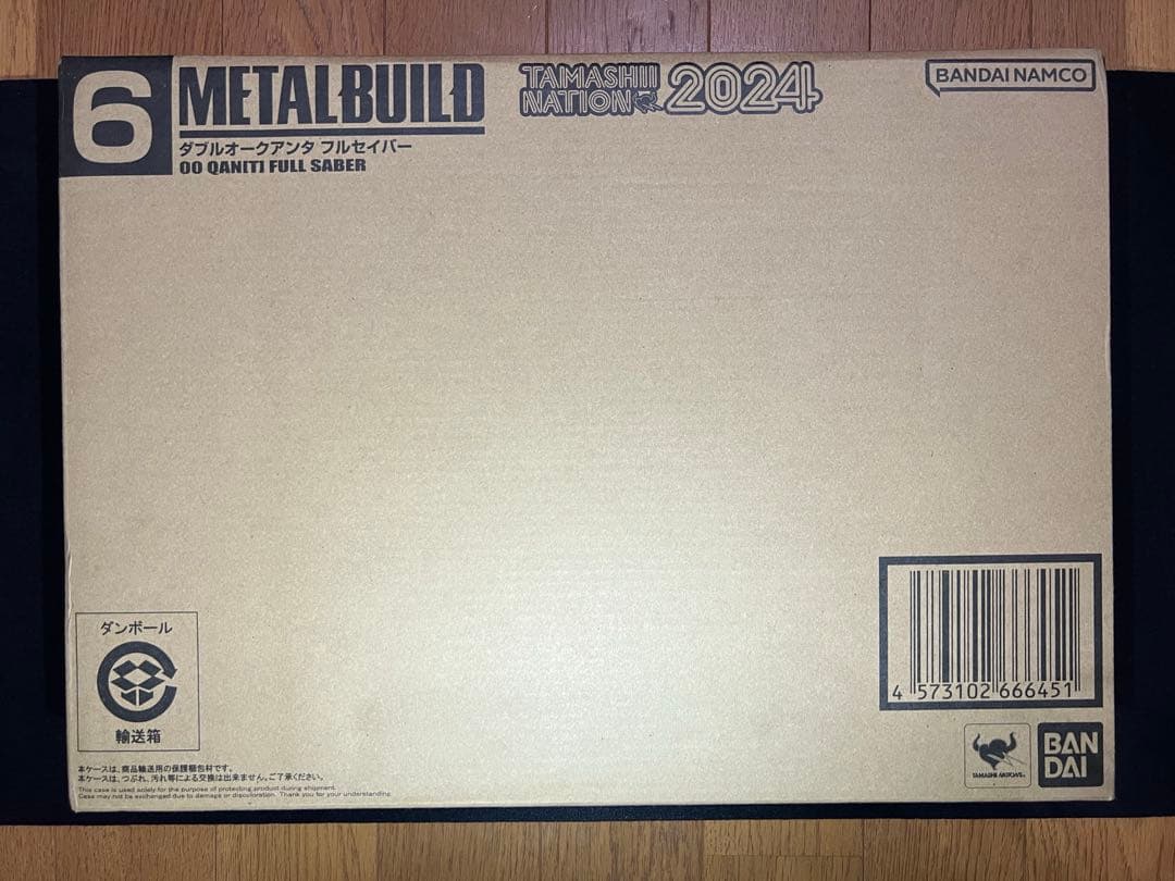 【新品未開封】メタルビルド　ダブルオークアンタフルセイバー