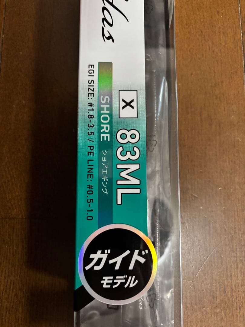 ダイワ エメラルダスX 83ML