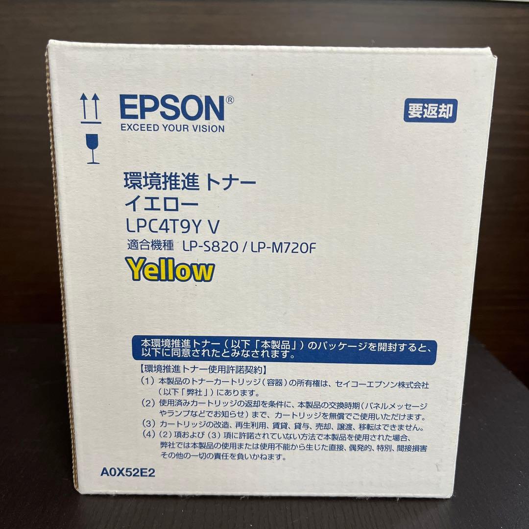 OA機器 EPSON LPC4T9YV