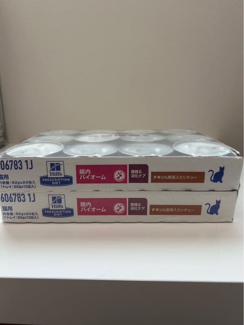 Hills 療法食 腸内バイオー厶 チキン 24缶入り×2セット