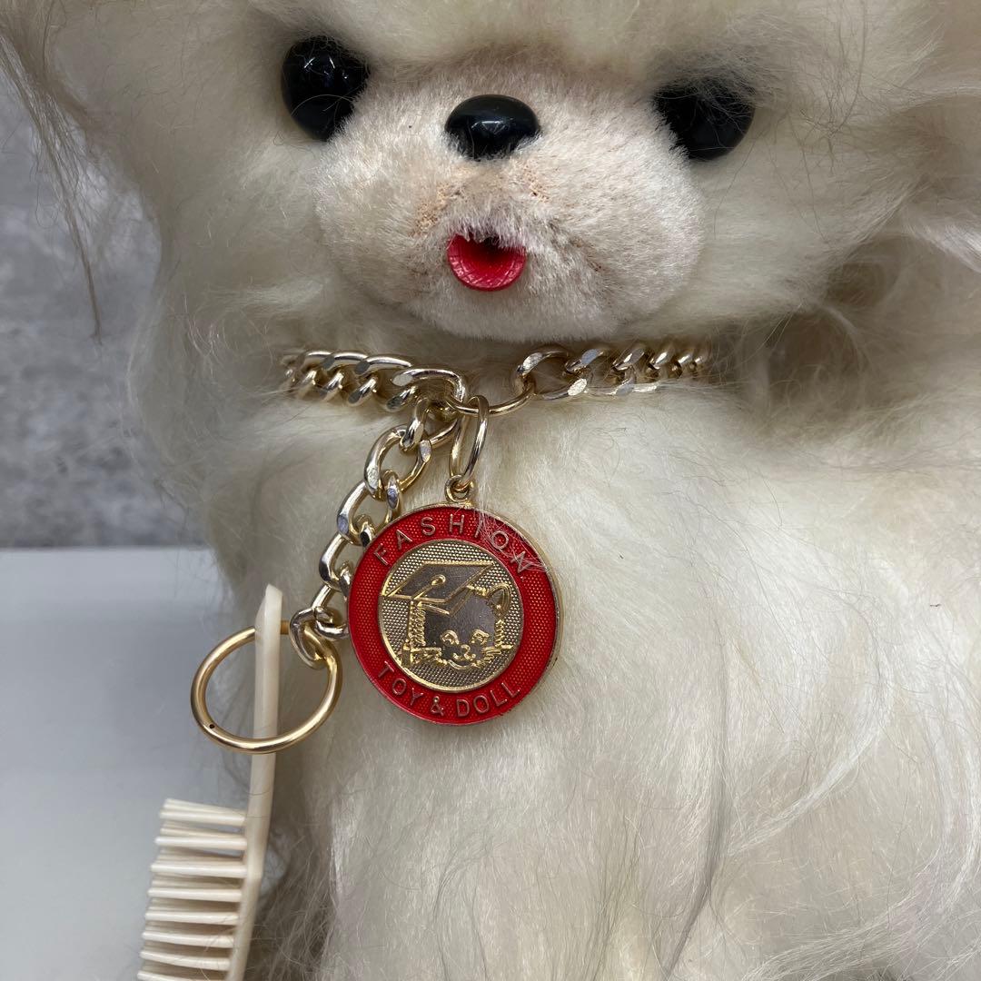 昭和レトロ 当時物 ぬいぐるみ 犬 イヌ お手入れ ワンチャン コーム付き