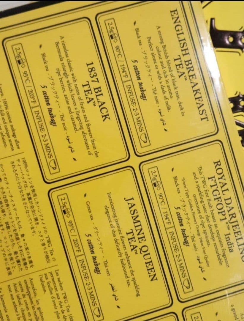 年始値下げ！　TWG Tea グラン・クリュ・プレステージ アソート　6種30袋