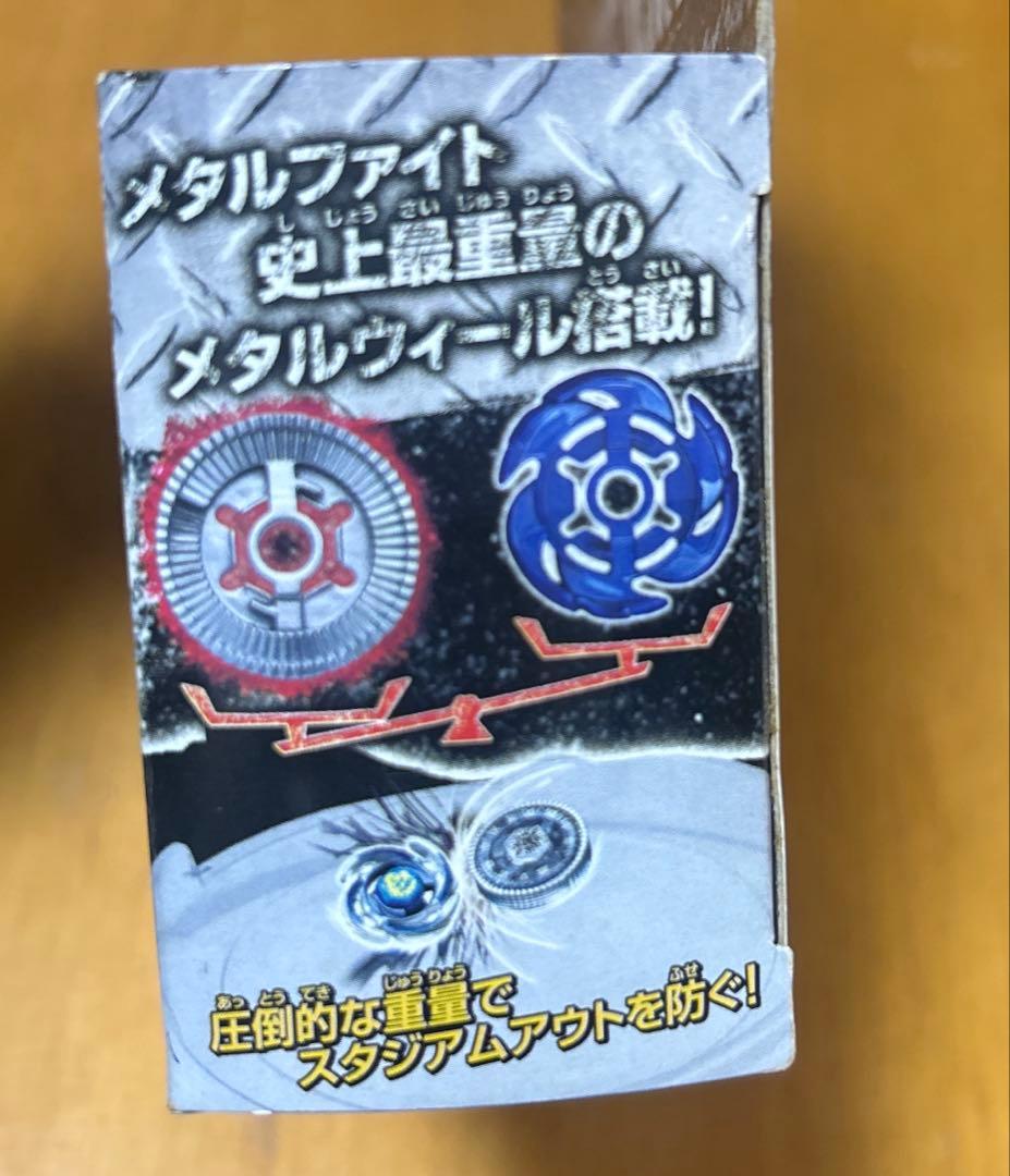 前田響希  バサルトホロギウム145WD【正規品】