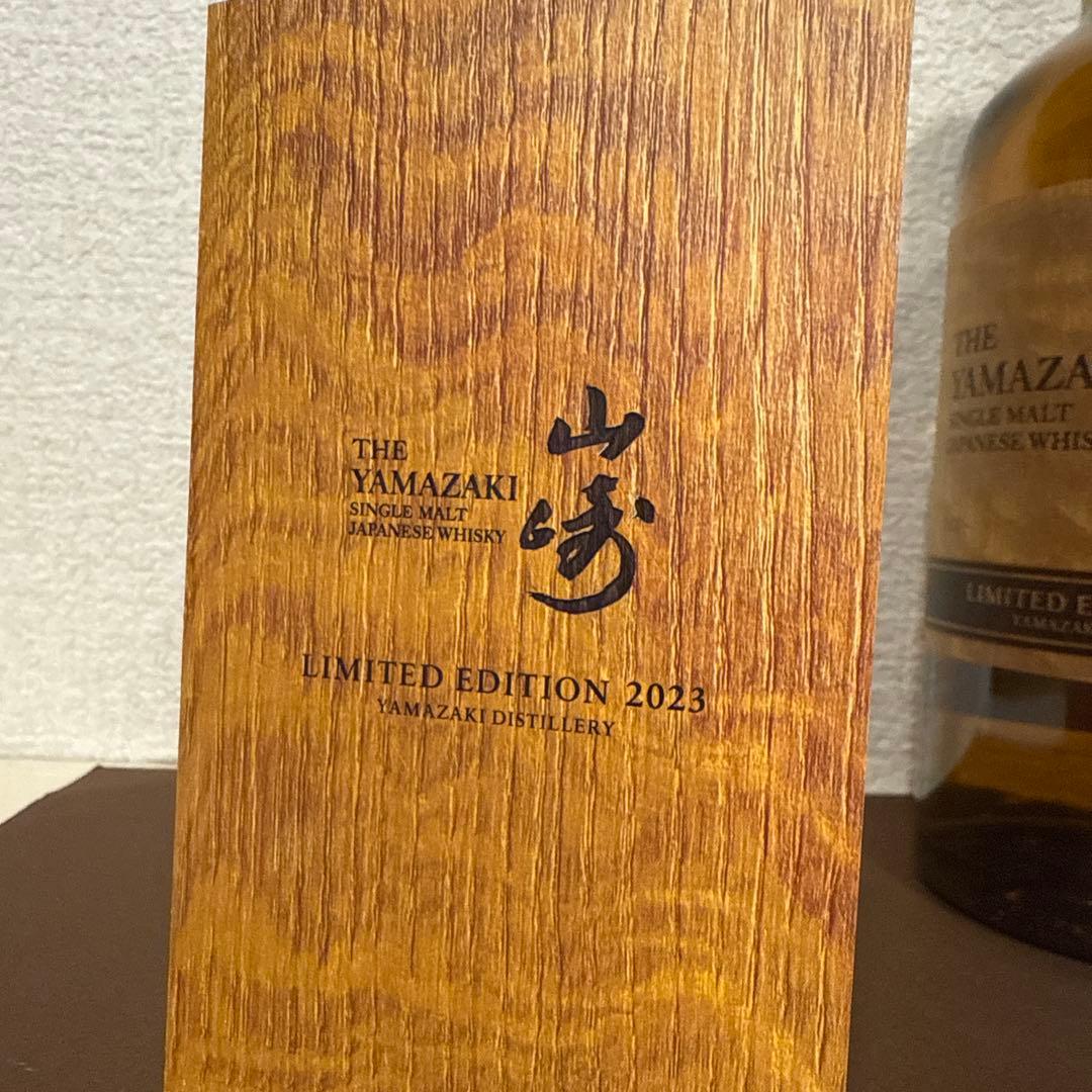 山崎 LIMITED EDITION 2023 700ml 箱つき