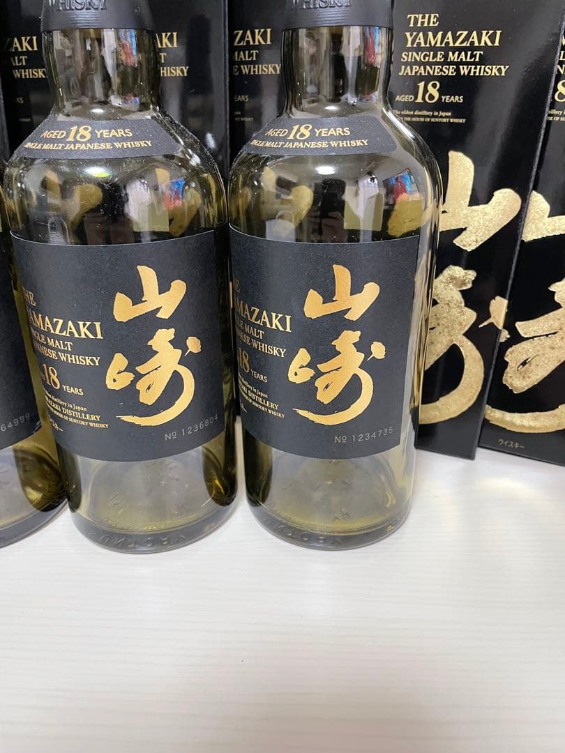 やまかきさん専用 山崎 18年 シングルモルトウイスキー 空瓶4本空箱8枚セット