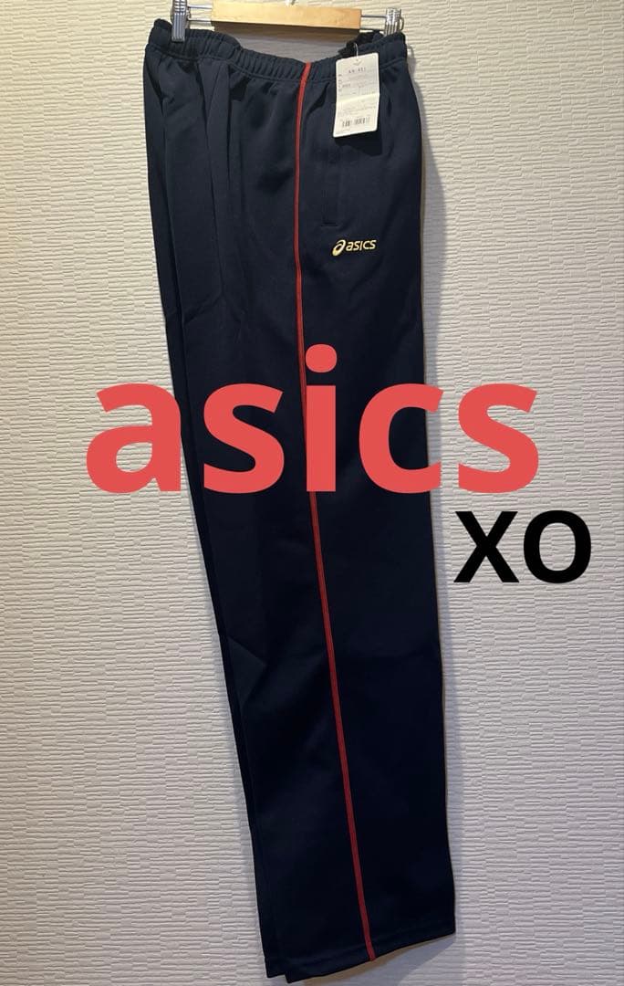 新品　asics XOジャージ下2点　ジャージ上1点商品　合計3点