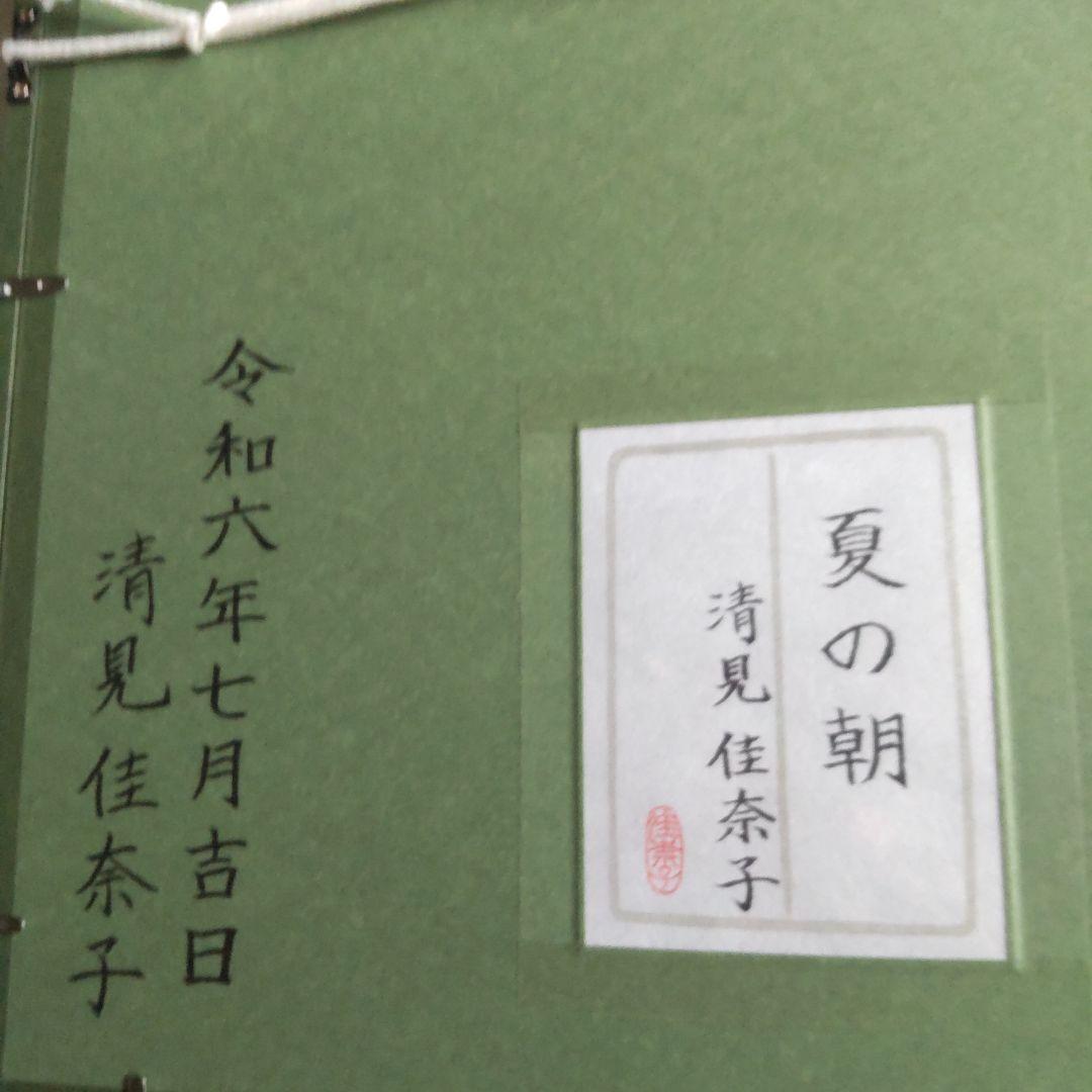 1月セール 日本画 蓮の絵画
