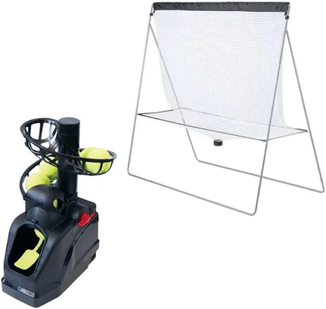 TIGORA テニス自動トスマシン オートネット付 アダプター付 練習用 屋内外