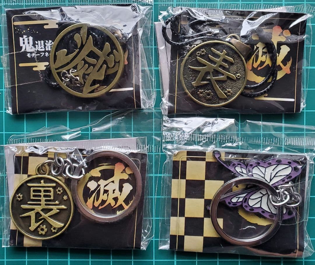 EB♠ 鬼滅の刃 鬼退治 キーホルダー 20個 セット