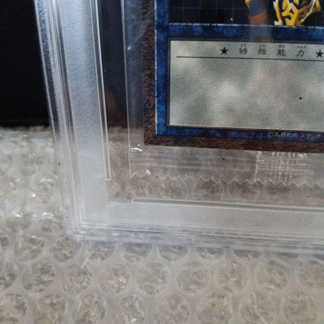 希少制ならトップ！世界で1枚❗️2001 カオスソルジャー 未開封PSA 10