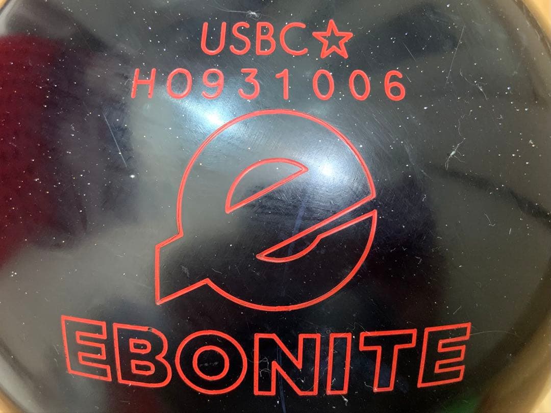 エボナイト　リアライズアンギュラーワン（ソリッド）15ポンド