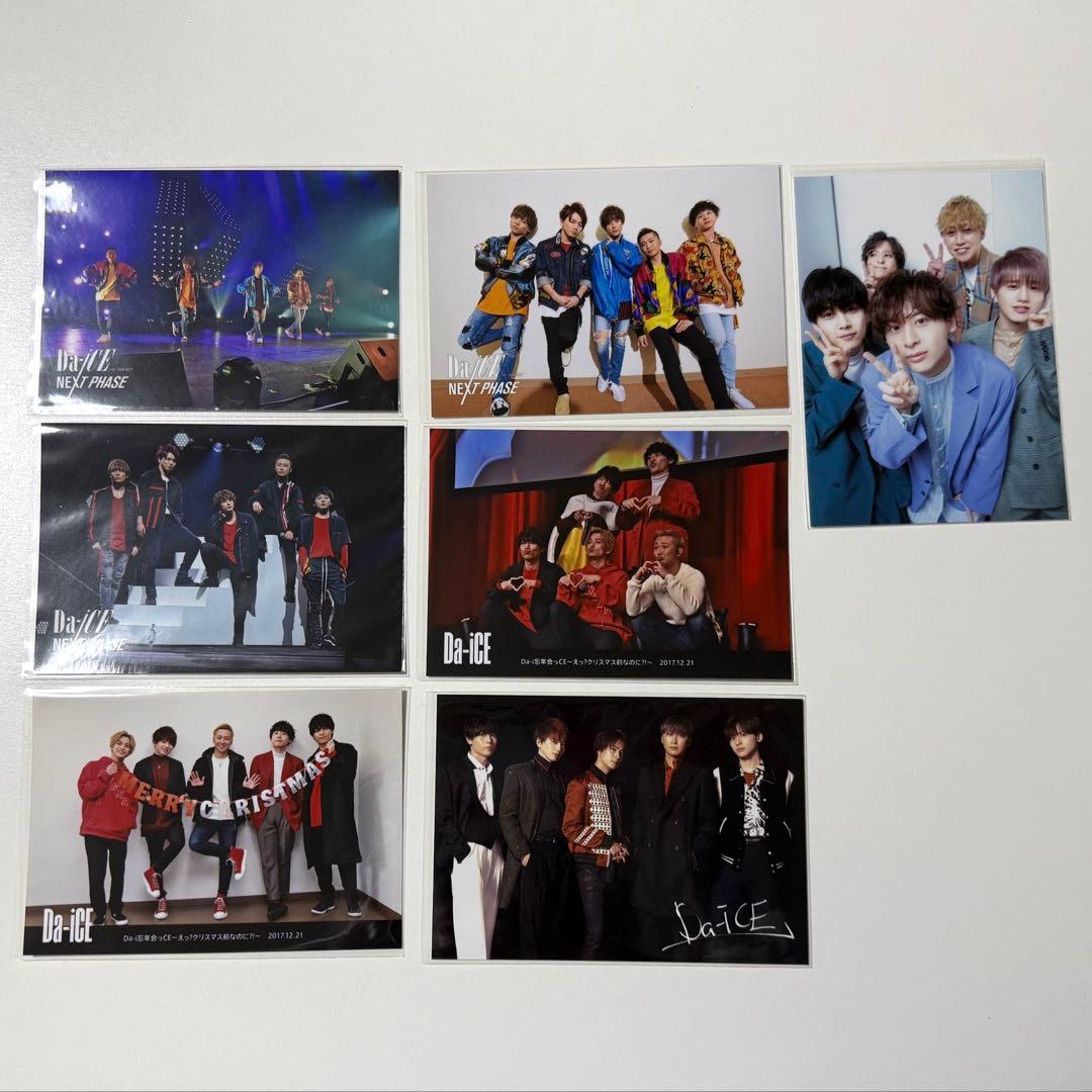 Da-iCE 生写真 7枚セット