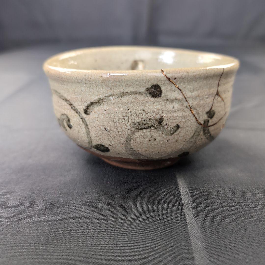 古唐津片口茶碗 古唐津茶碗 唐津茶碗 唐津焼 片口 唐津