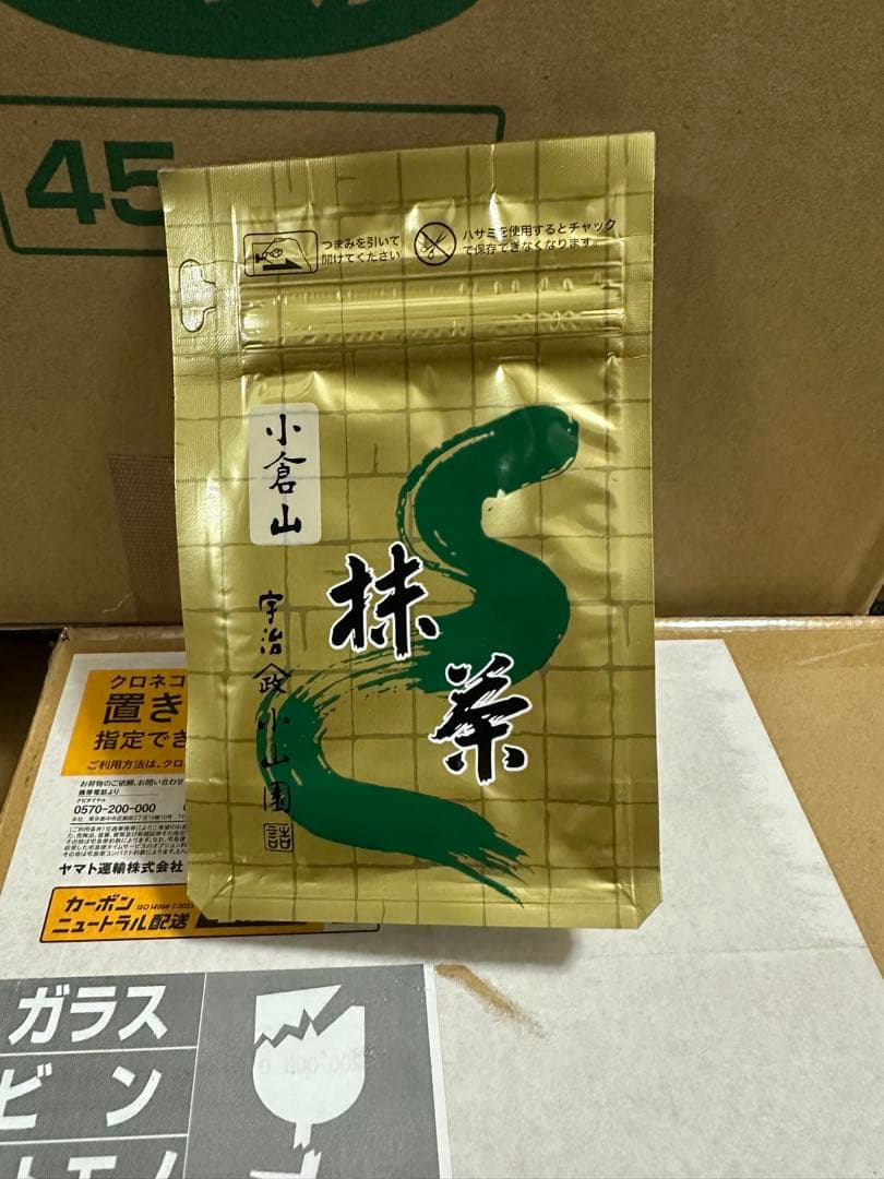 宇治 山政小山園 抹茶 小倉山100g 袋入