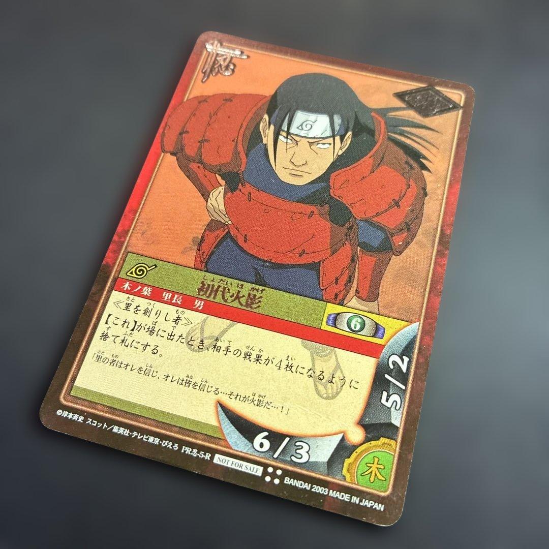 【NARUTOカード】初代火影
