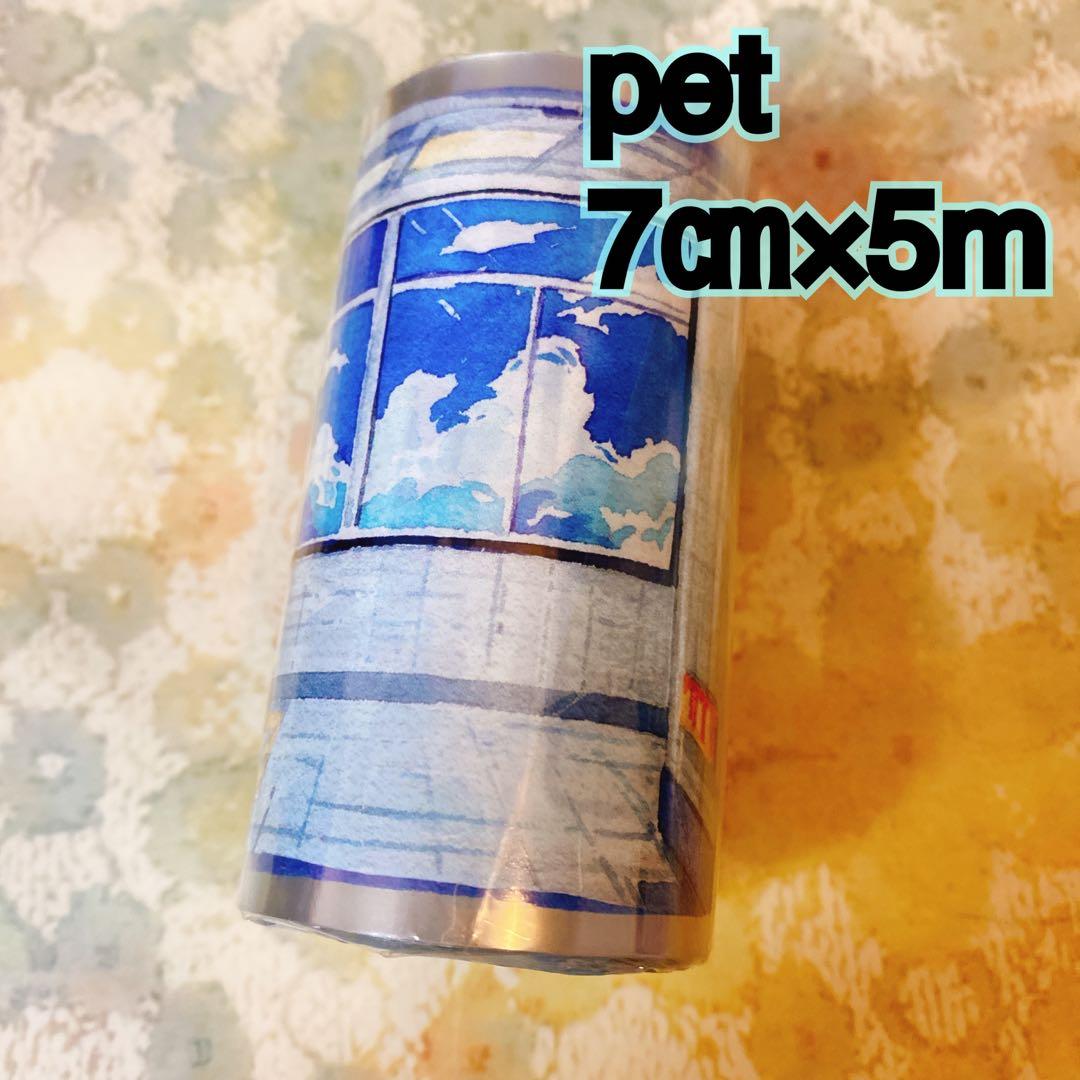 海外マスキングテープ巻売り 夏の駅舎 風景マスキングテープ 250623