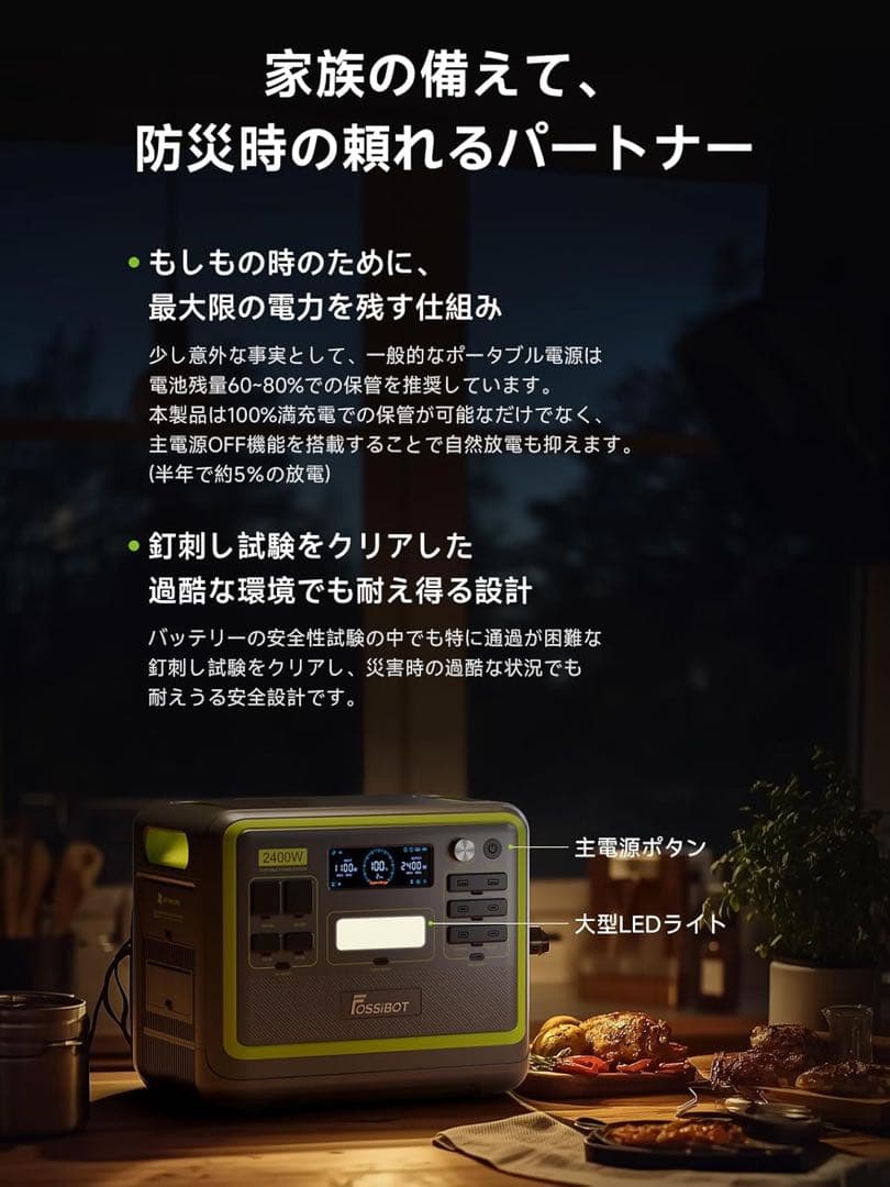 ポータブル電源 リン酸鉄320000mAh/1024Wh遠隔操作 1.2h満充電