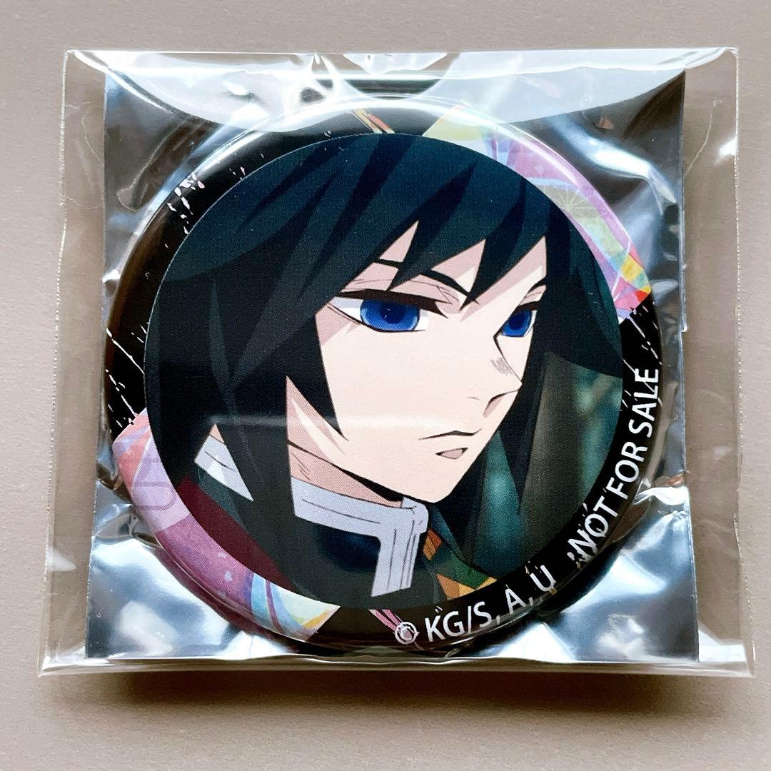 鬼滅の刃　柿安ダイニング　コラボ　オリジナル缶バッジ　冨岡義勇　１点