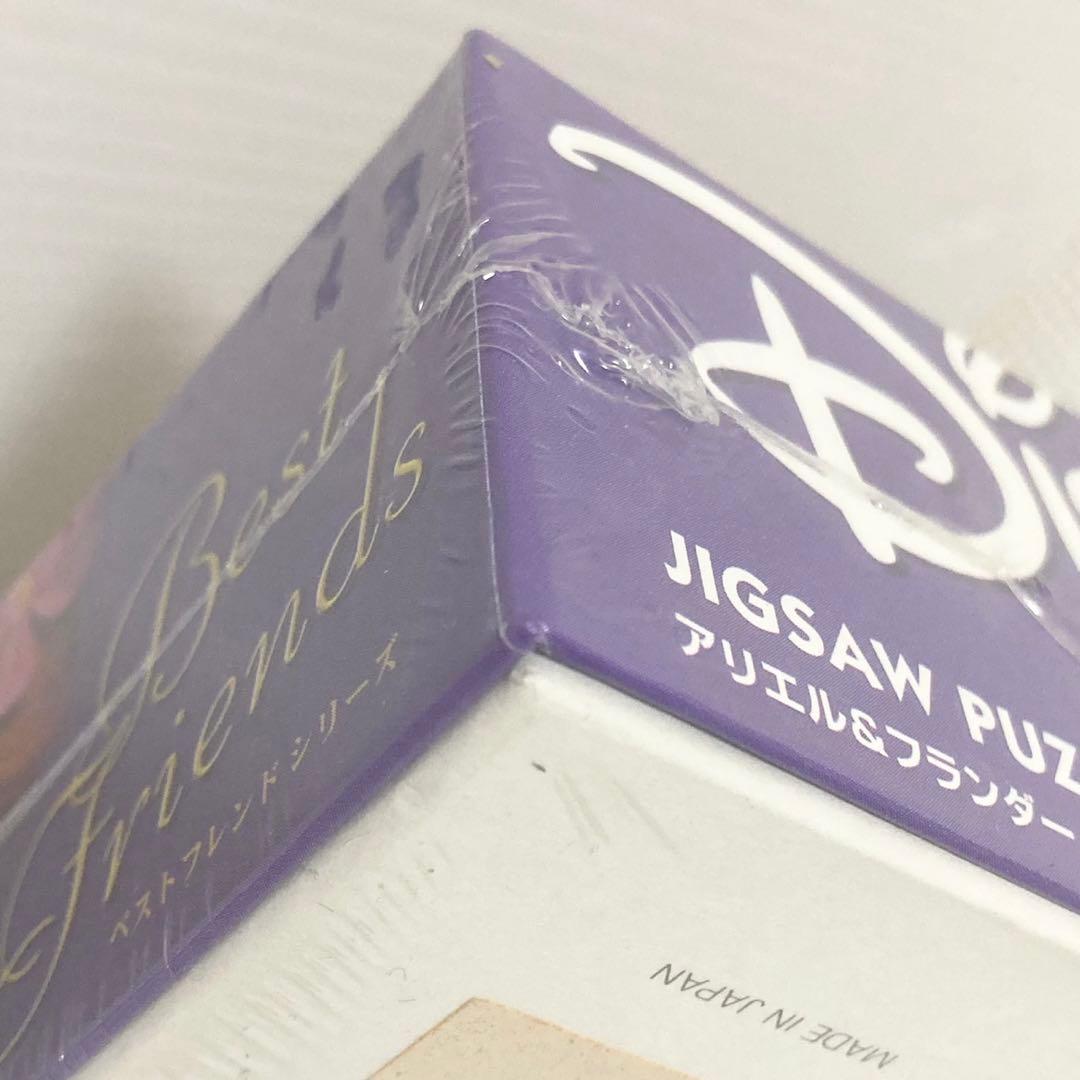 テンヨーディズニー ジグソーパズル ベストフレンドシリーズ アリエル&フランダー