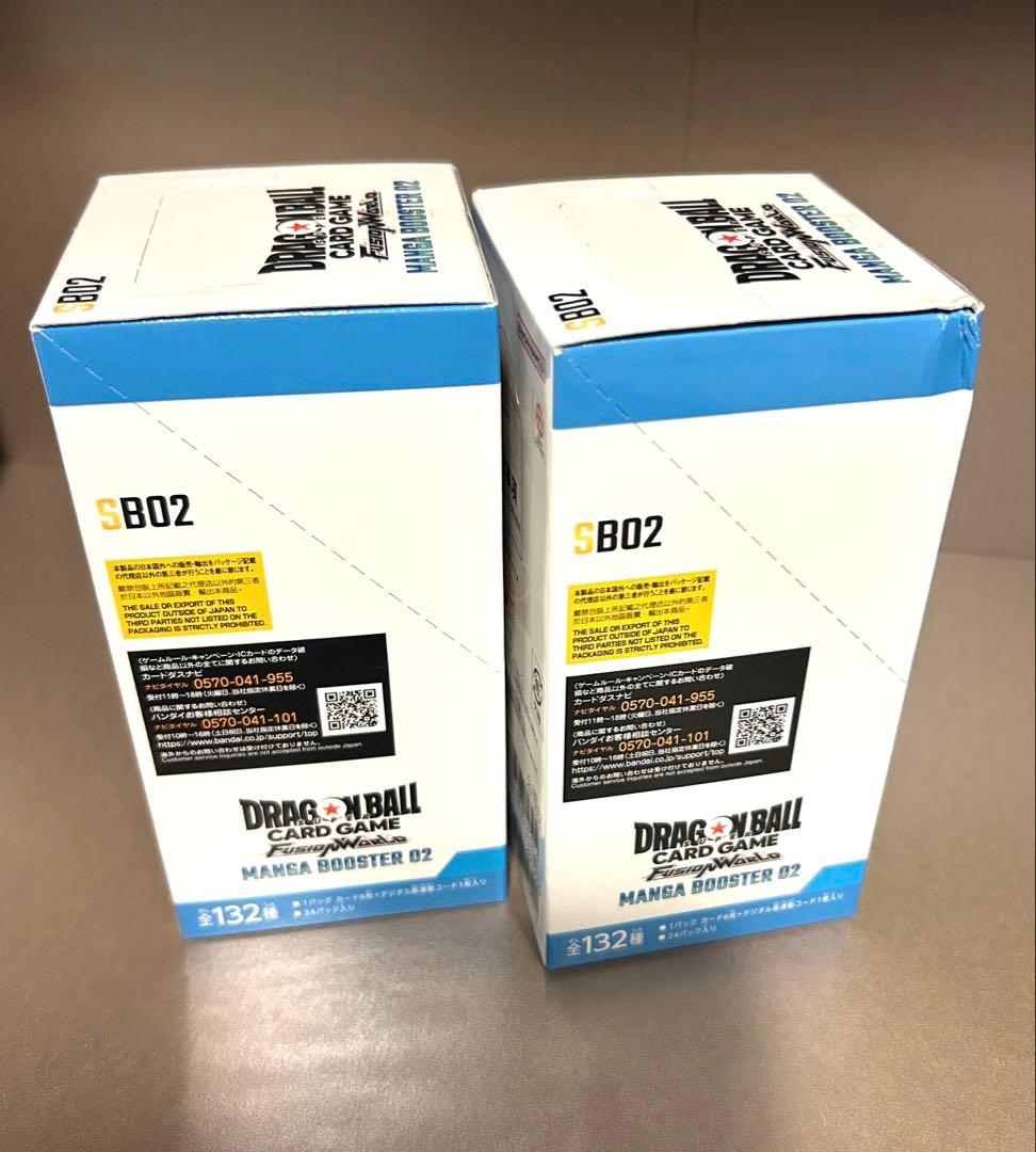 フュージョンワールド　MANGA BOOSTER 02（新品未開封品）2BOX