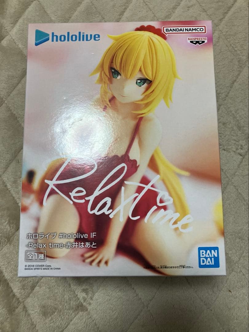 Relax time ホロライブ　フィギュア 15体セット