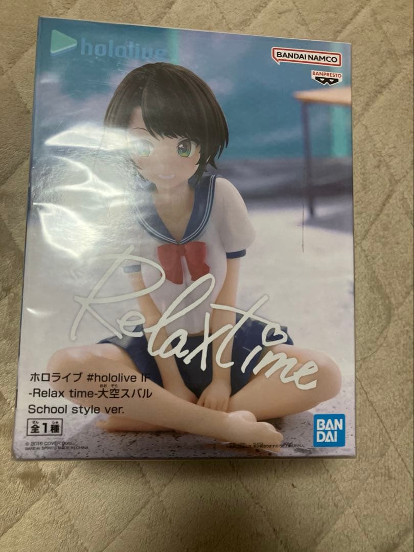 Relax time ホロライブ　フィギュア 15体セット