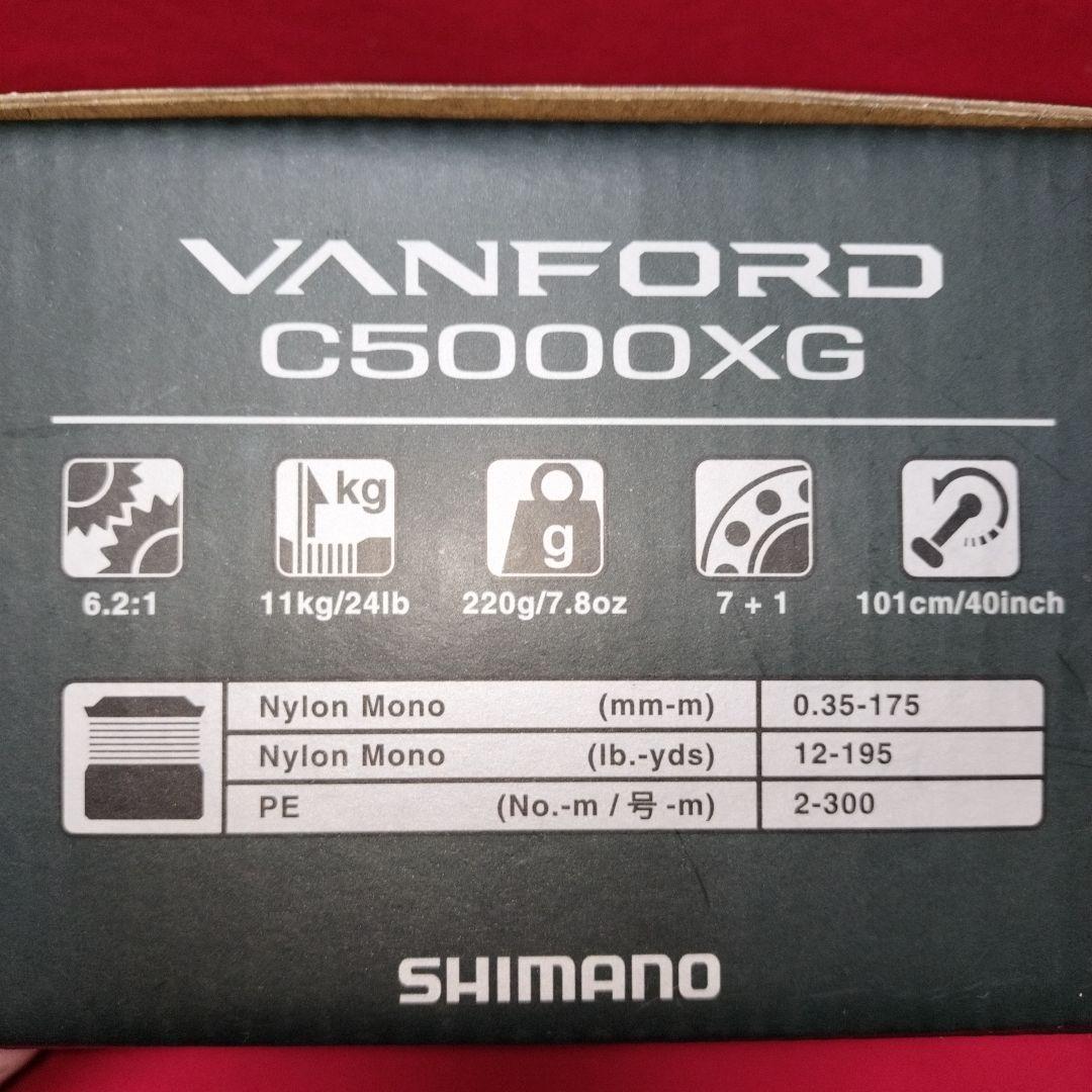 20 シマノ ヴァンフォード　C5000XG 美品 ライン付き　★★　オモリグ