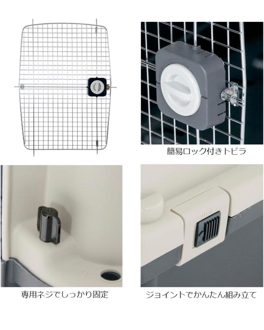 新品プチリュバン 【 IATA 基準クリア】クレート 120 3XL 大型犬用