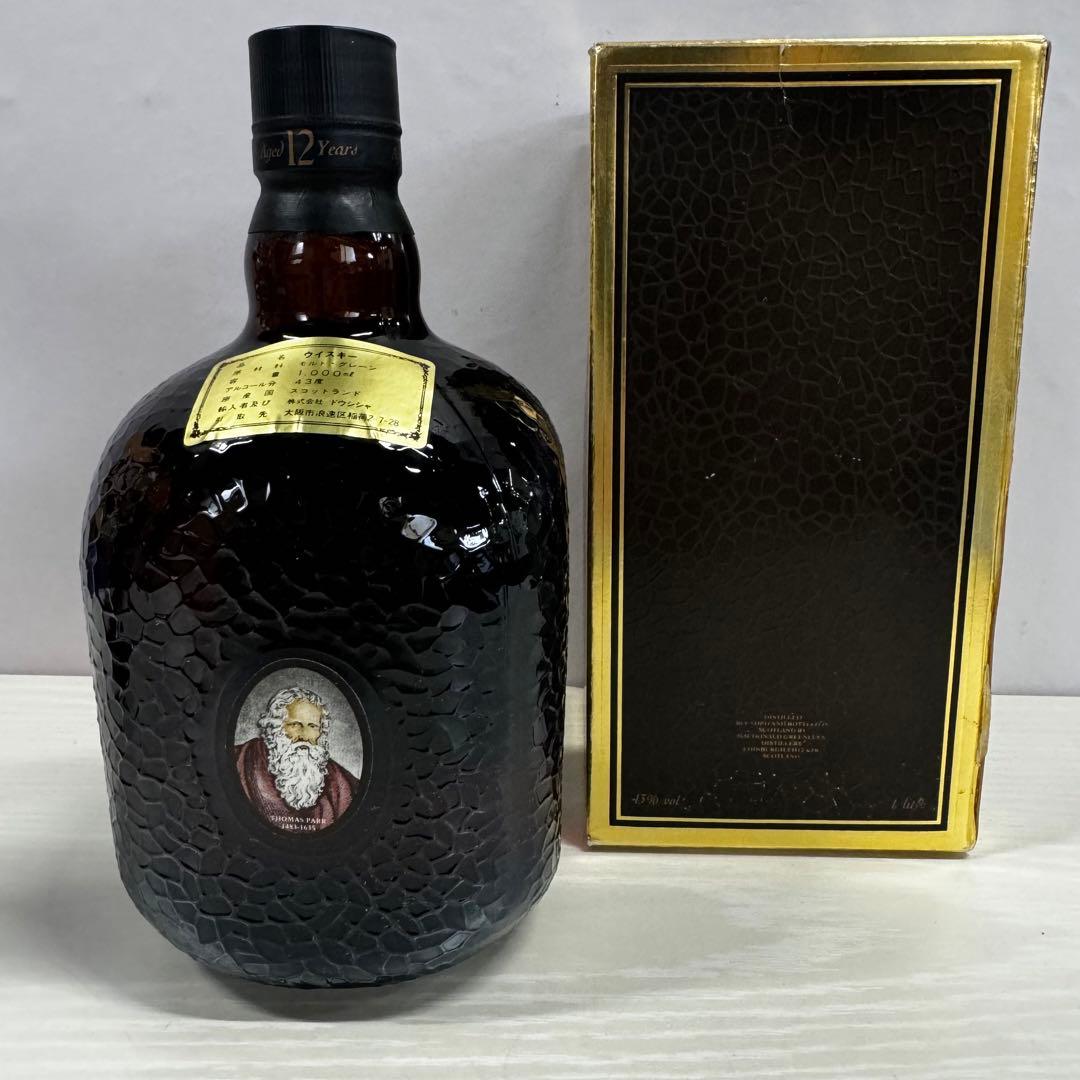 グランド オールドパー 12年 デラックス 1000ml COURVOISIER