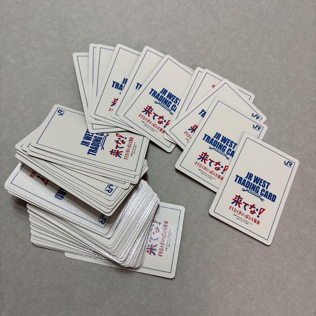 美品　JR西日本 60枚　トレーディングカード コンプリートボックス