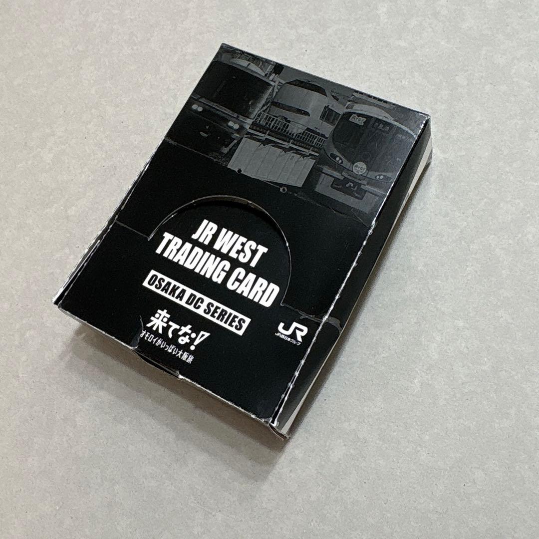 美品　JR西日本 60枚　トレーディングカード コンプリートボックス