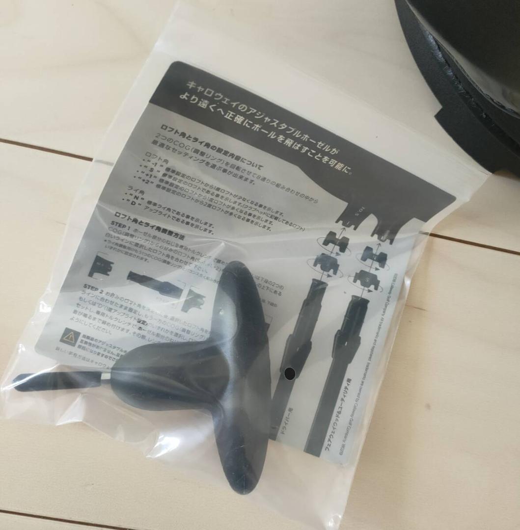 美品 キャロウェイ X HOT パッケージセット バッグ付 ゴルフクラブセット