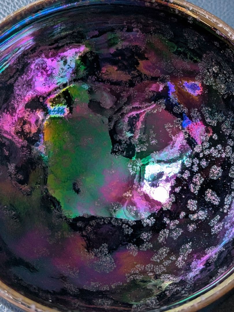 【新品未使用】曜変天目　盃