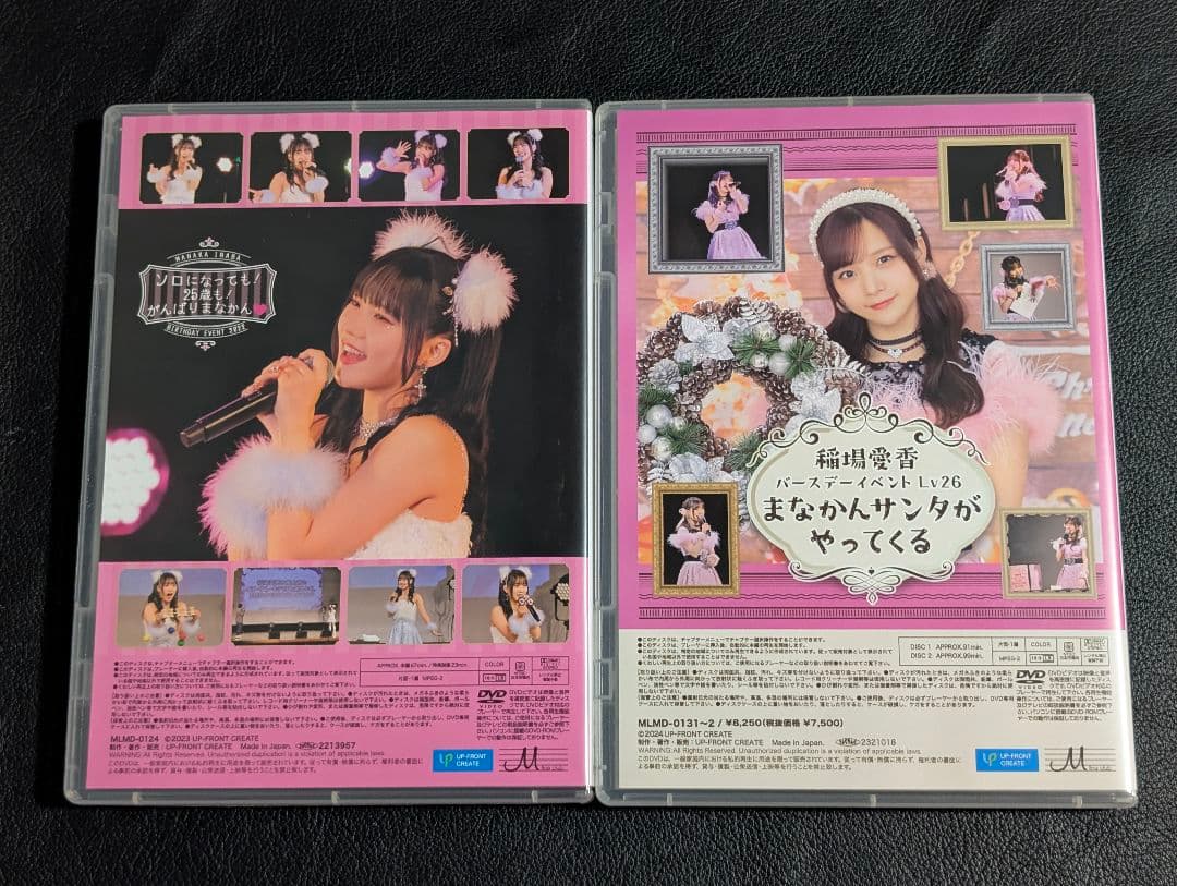 稲場愛香 2022 2023 バースデー＆バスツアーイベントDVD 小関舞