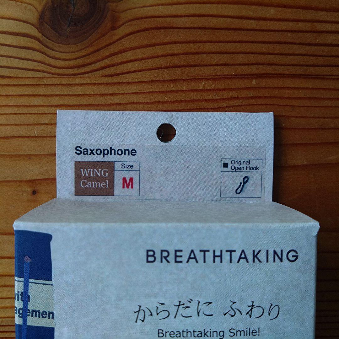【超美品】BREATHTAKNG Lithe Premium M W-Camal