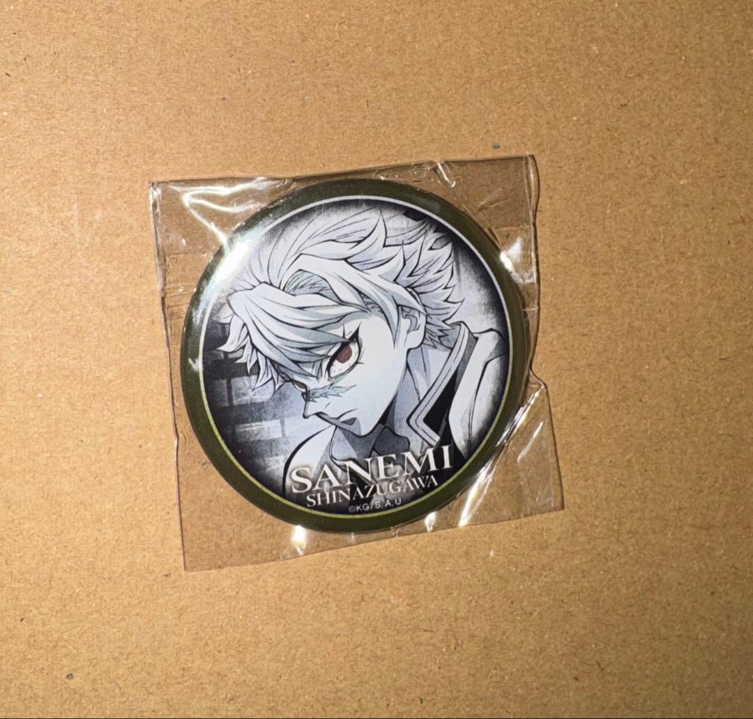 鬼滅の刃　ダイニング　缶バッジ 不死川実弥