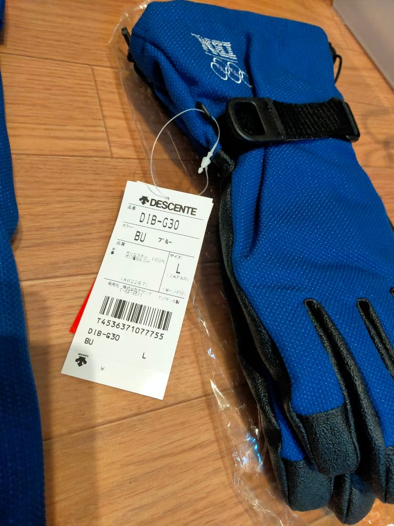 DESCENTE（デサント）のスキーウェアパンツ、手袋セット