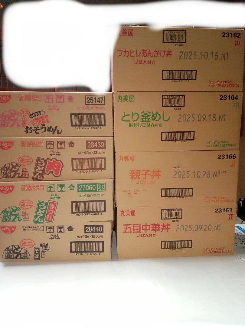 専用になりますので他の方は購入しないでくださいm(_ _)m